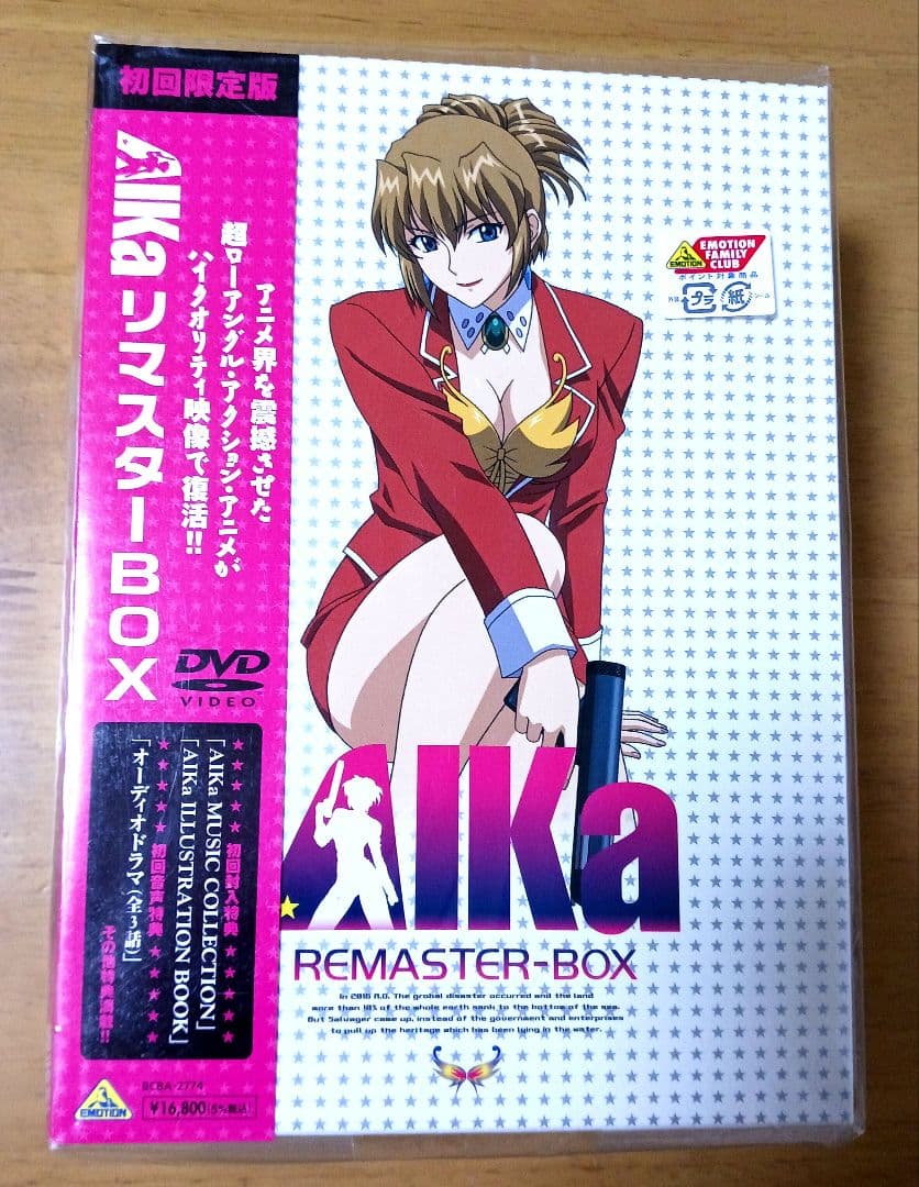 AIKa リマスター BOX 初回限定版DVD3枚組/特典CD3枚 アイカ