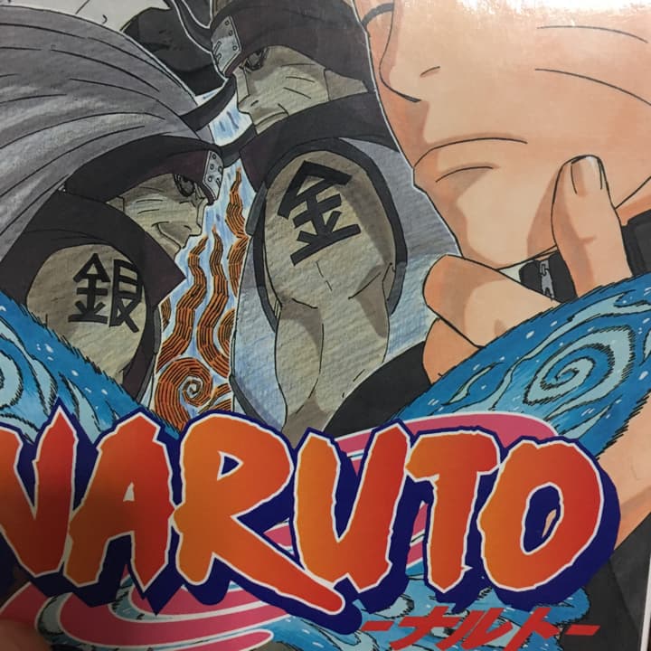 Naruto 巻ノ56 (再会、アスマ班!)/岸本 斉史