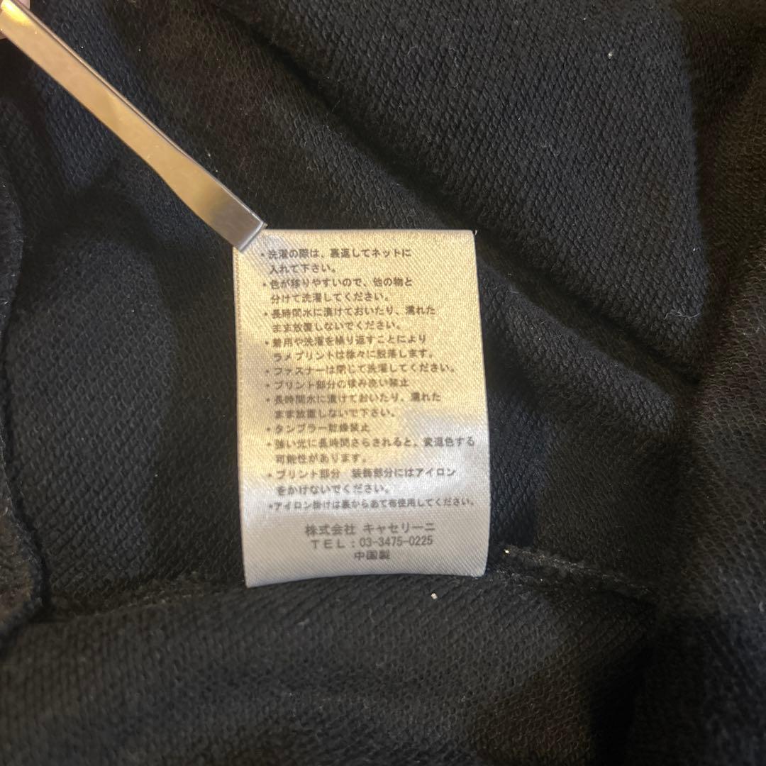 UMBRO×Casselini ライトストーン センターロゴ ダブルジップ