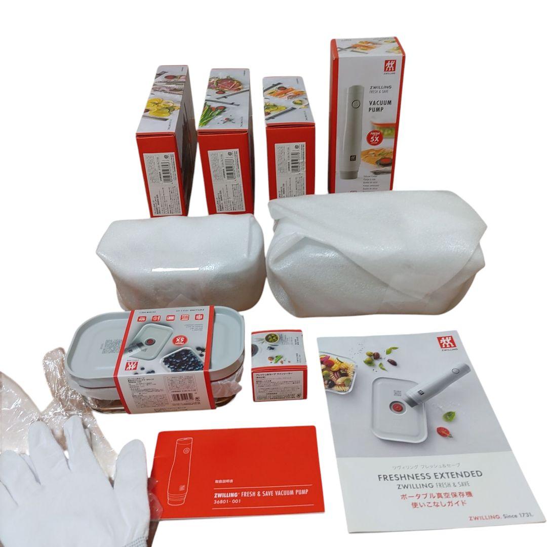 ZWILLING 真空保存容器 8点セット