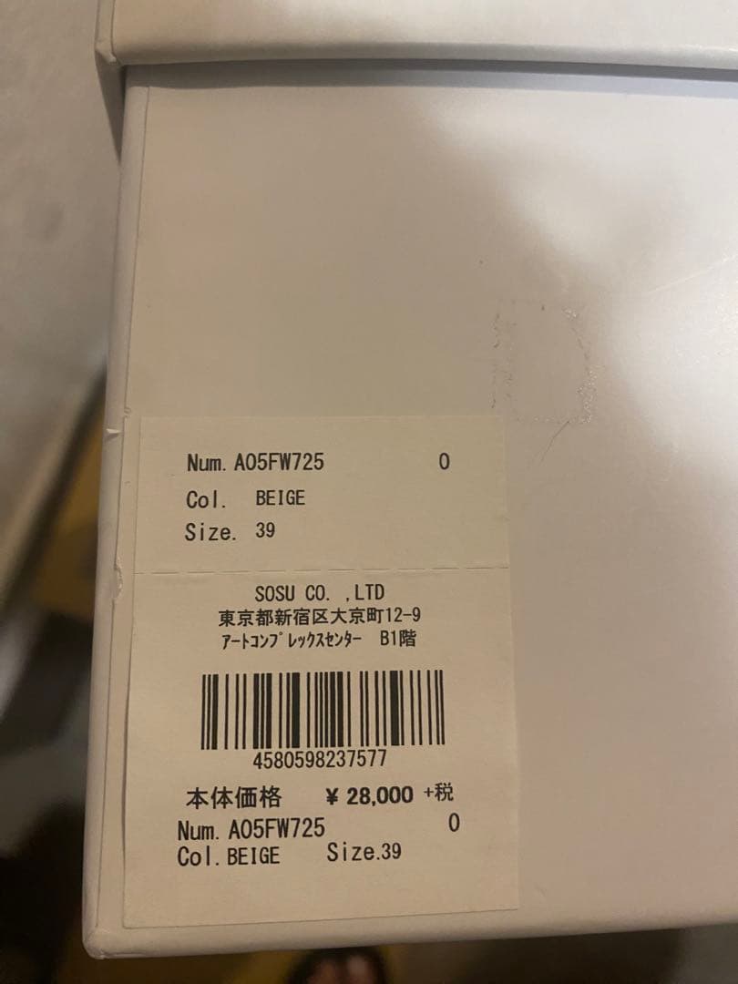 その他 MAISON MIHARA YASUHIRO.