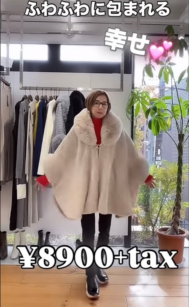 Yukarının ♡新品未使用！イシカワラボ　ファー付きポンチョ