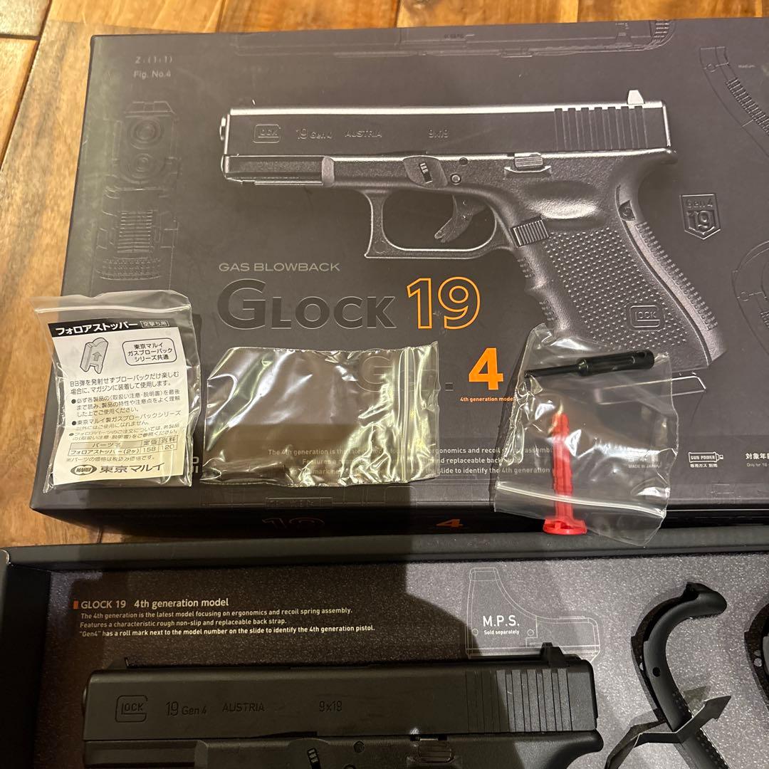 Glock 19 Gen 4 ガスブローバック　東京マルイ