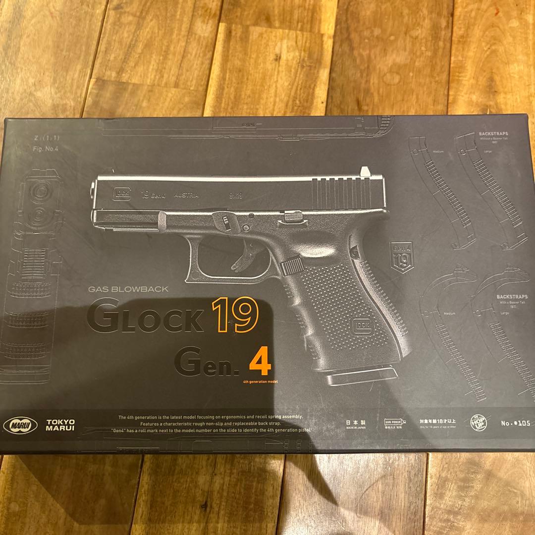 Glock 19 Gen 4 ガスブローバック　東京マルイ