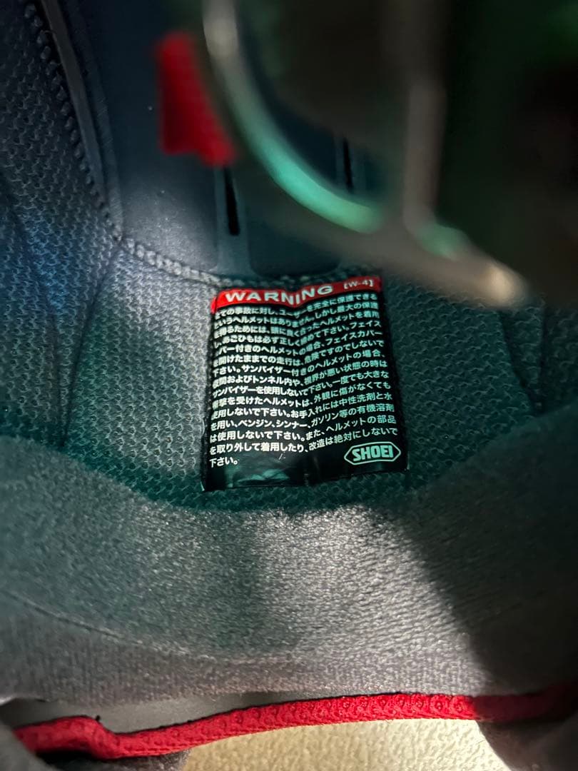i*a様 SHOEI Z-8 フルフェイスヘルメット 【サイズ：M】 値下げ交渉