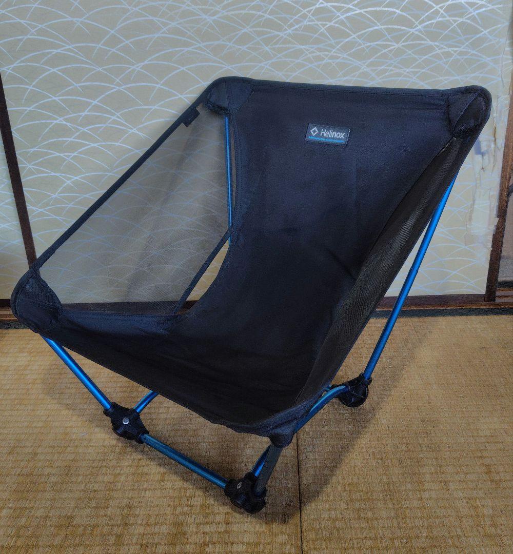 オータン Helinox アウトドアチェア グラウンドチェア