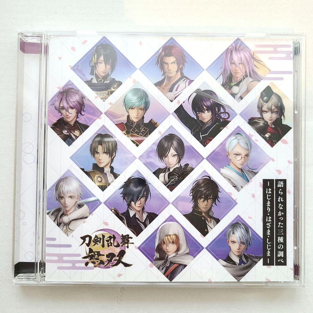 刀剣乱舞無双 初回限定版 スペシャルコレクションボックス