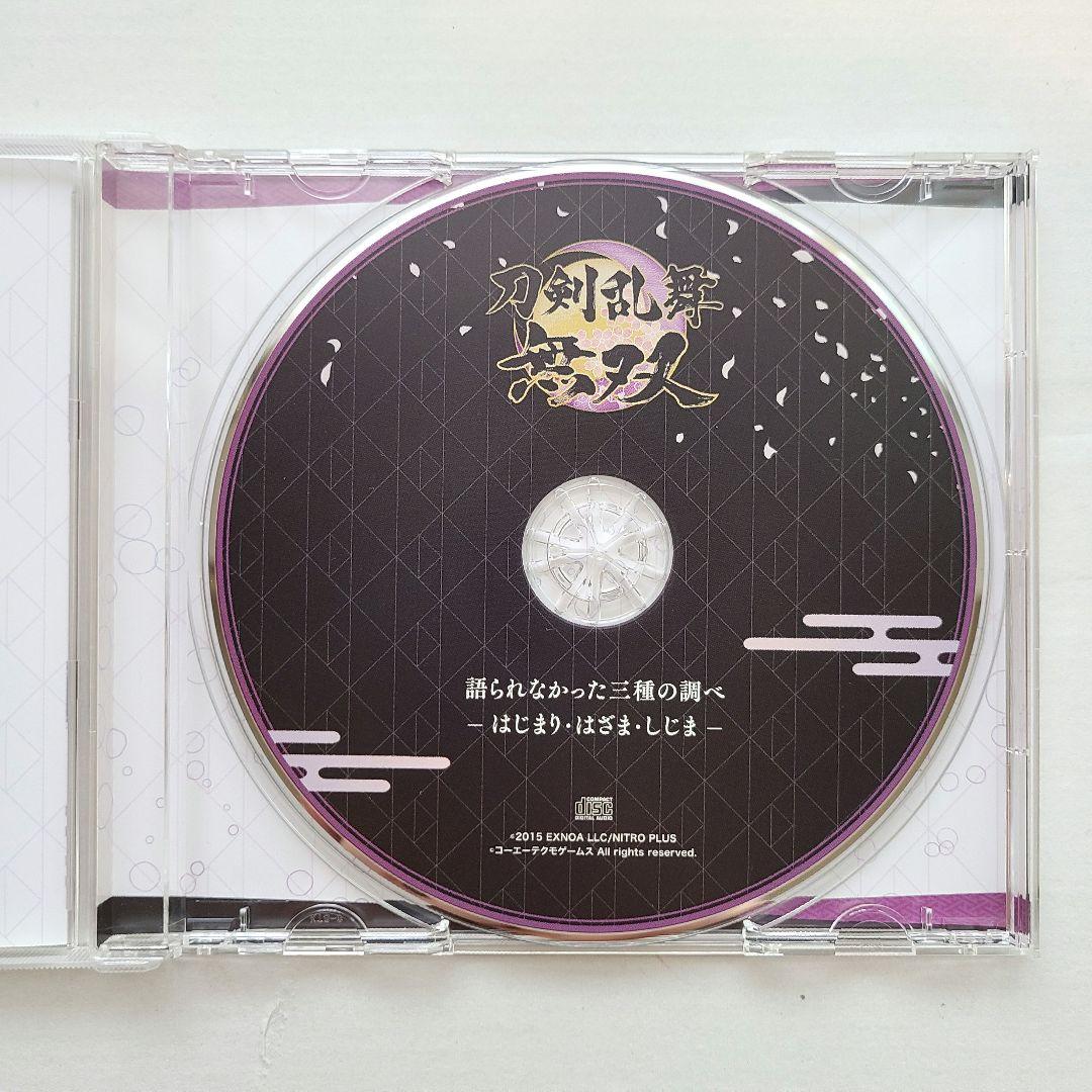 刀剣乱舞無双 初回限定版 スペシャルコレクションボックス