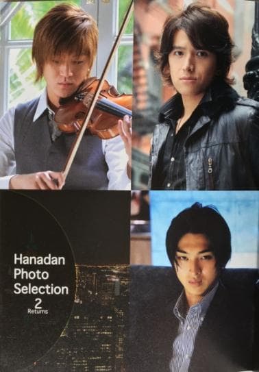 花より男子 リターンズ DVD-BOX【松本潤】限定フォトブック付き