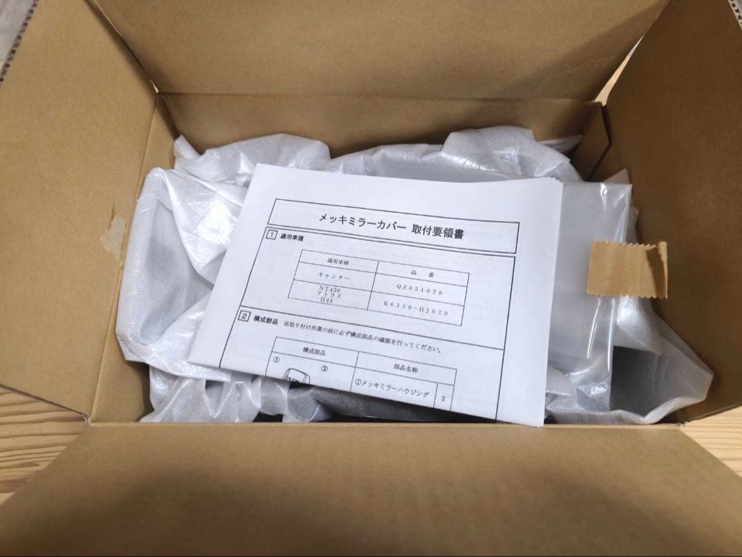 キャンター 純正メッキミラーカバー 左右新品【未使用】