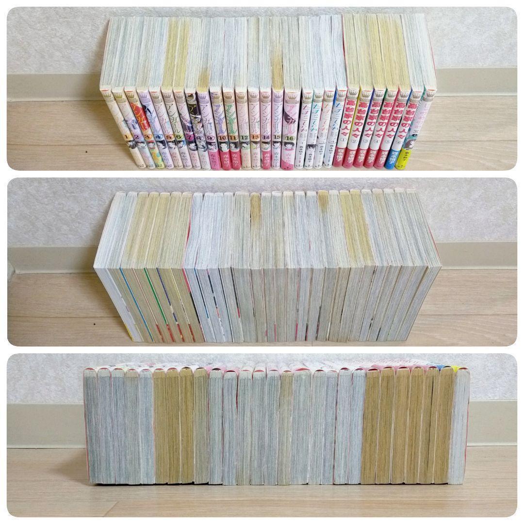 【最新たまのこしいれ4巻付】アシガール 全16巻 たまのこしいれ 全4巻 送料込