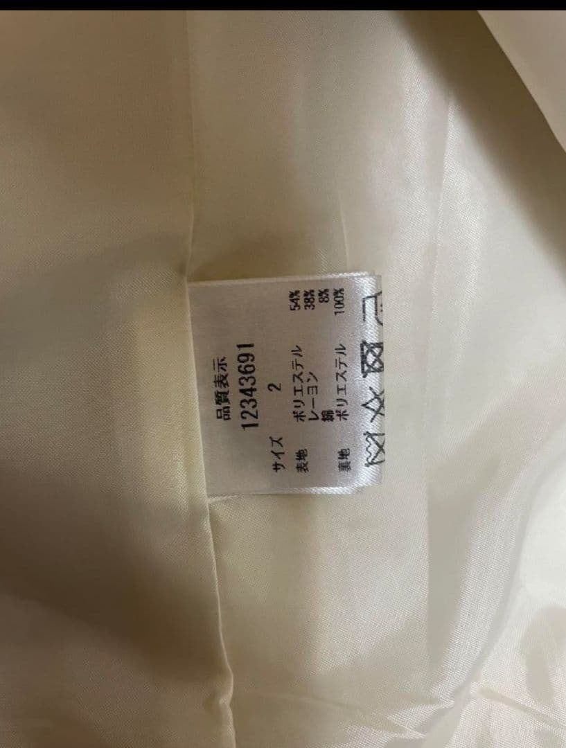 Arpege story ツイードペプラムジレ