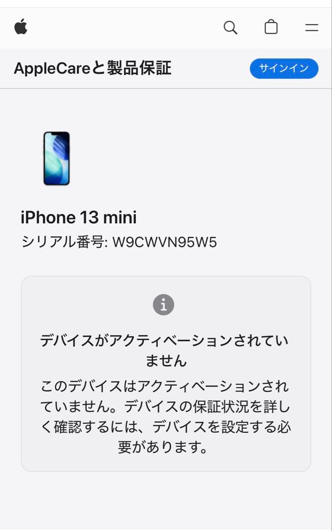 Apple iPhone13mini 512GB ミッドナイト 新品未使用
