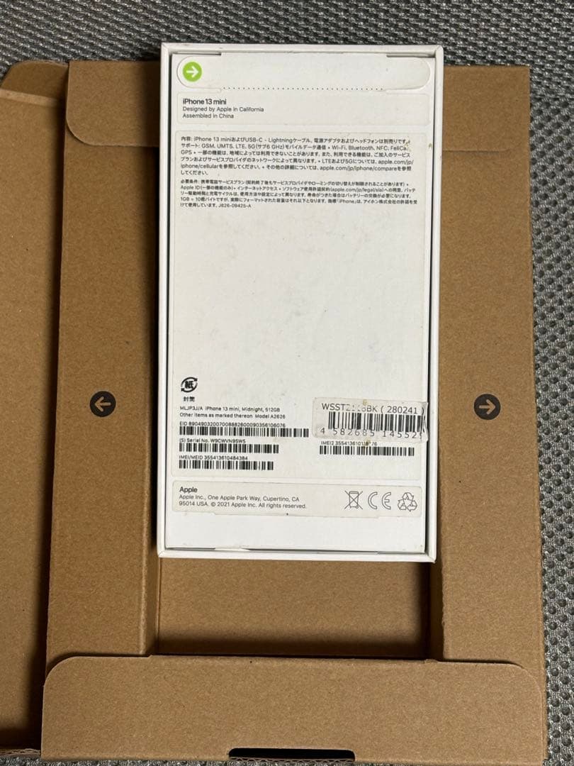 Apple iPhone13mini 512GB ミッドナイト 新品未使用