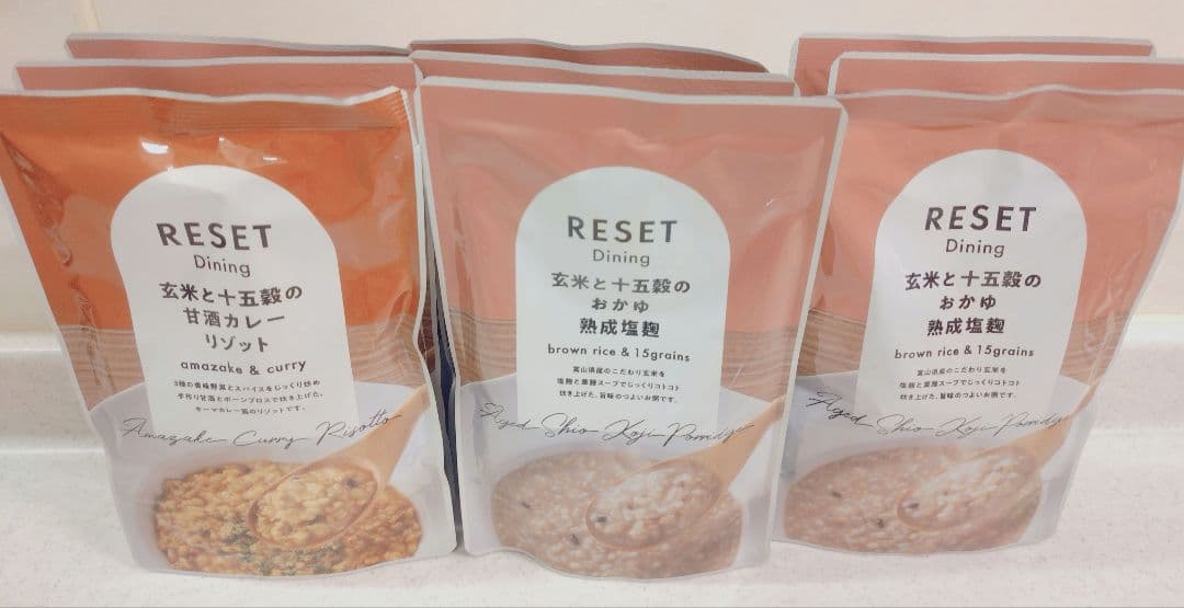 【新品未開封】RESET ファスティング 　酵素ドリンク２本 　まとめセット