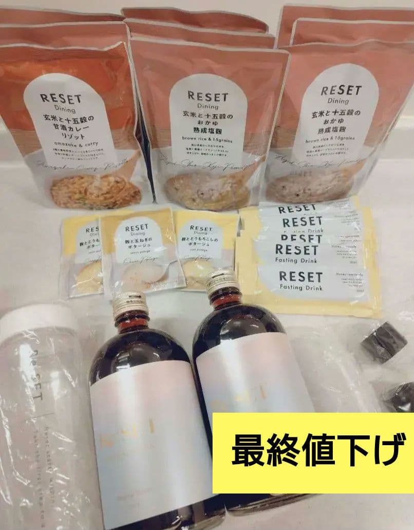 【新品未開封】RESET ファスティング 　酵素ドリンク２本 　まとめセット