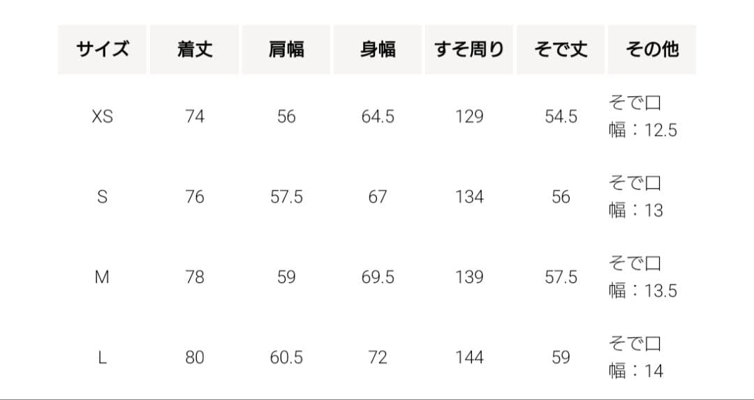 【新品】H BEAUTY&YOUTH メルトンカバーオール 黒 XS