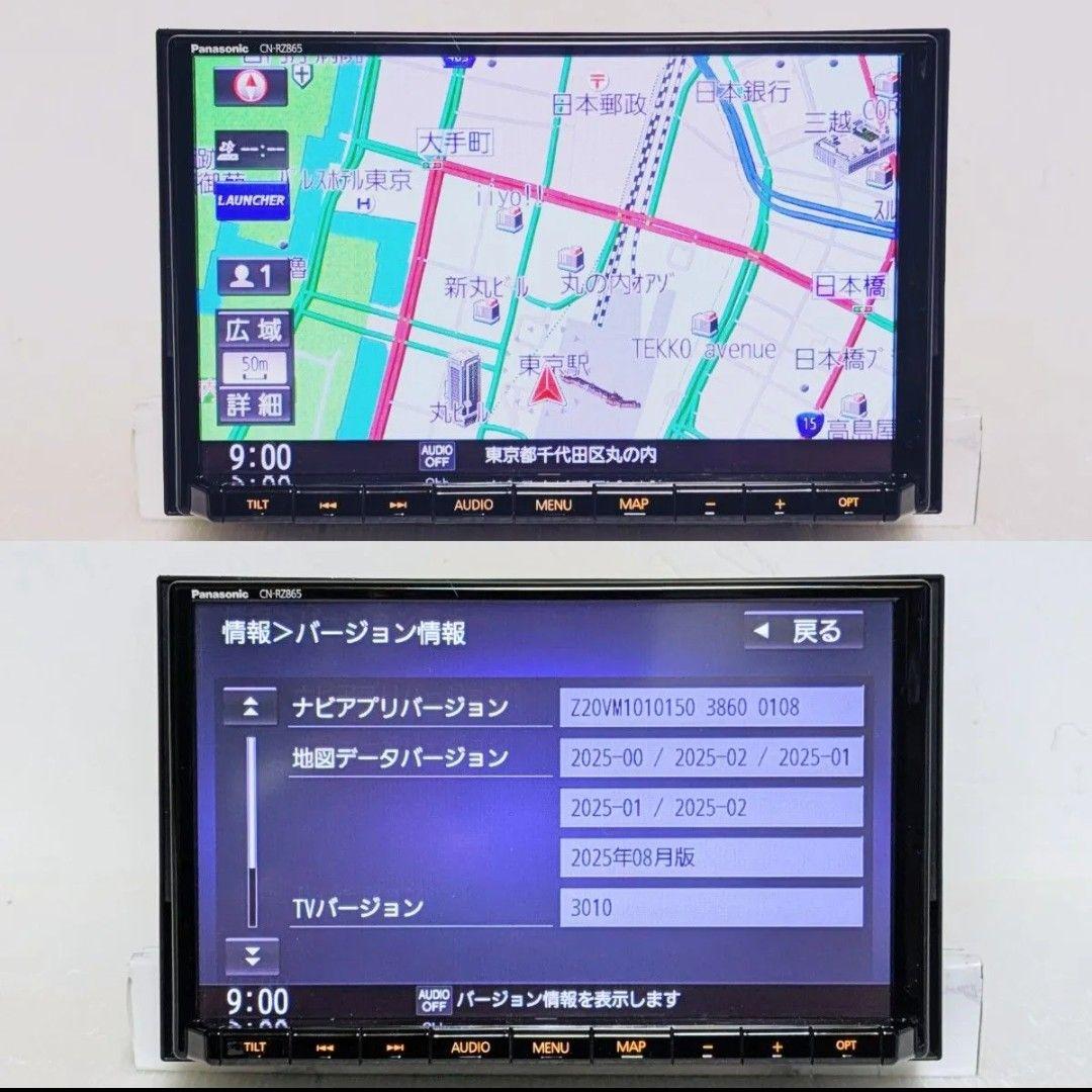 期間限定！スズキ純正8型CN-RZ865ZA最新2026年度版地図データ送料込