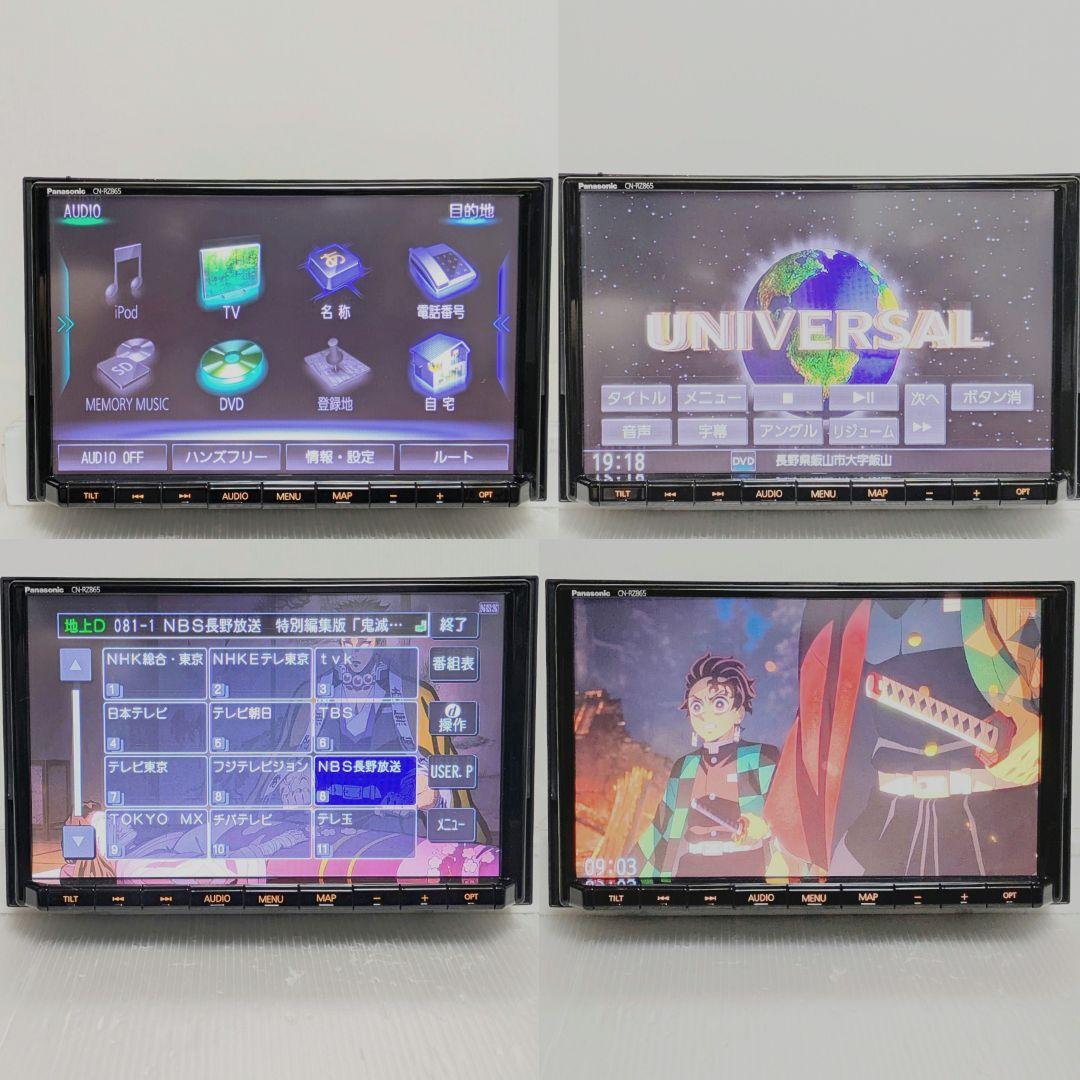 期間限定！スズキ純正8型CN-RZ865ZA最新2026年度版地図データ送料込