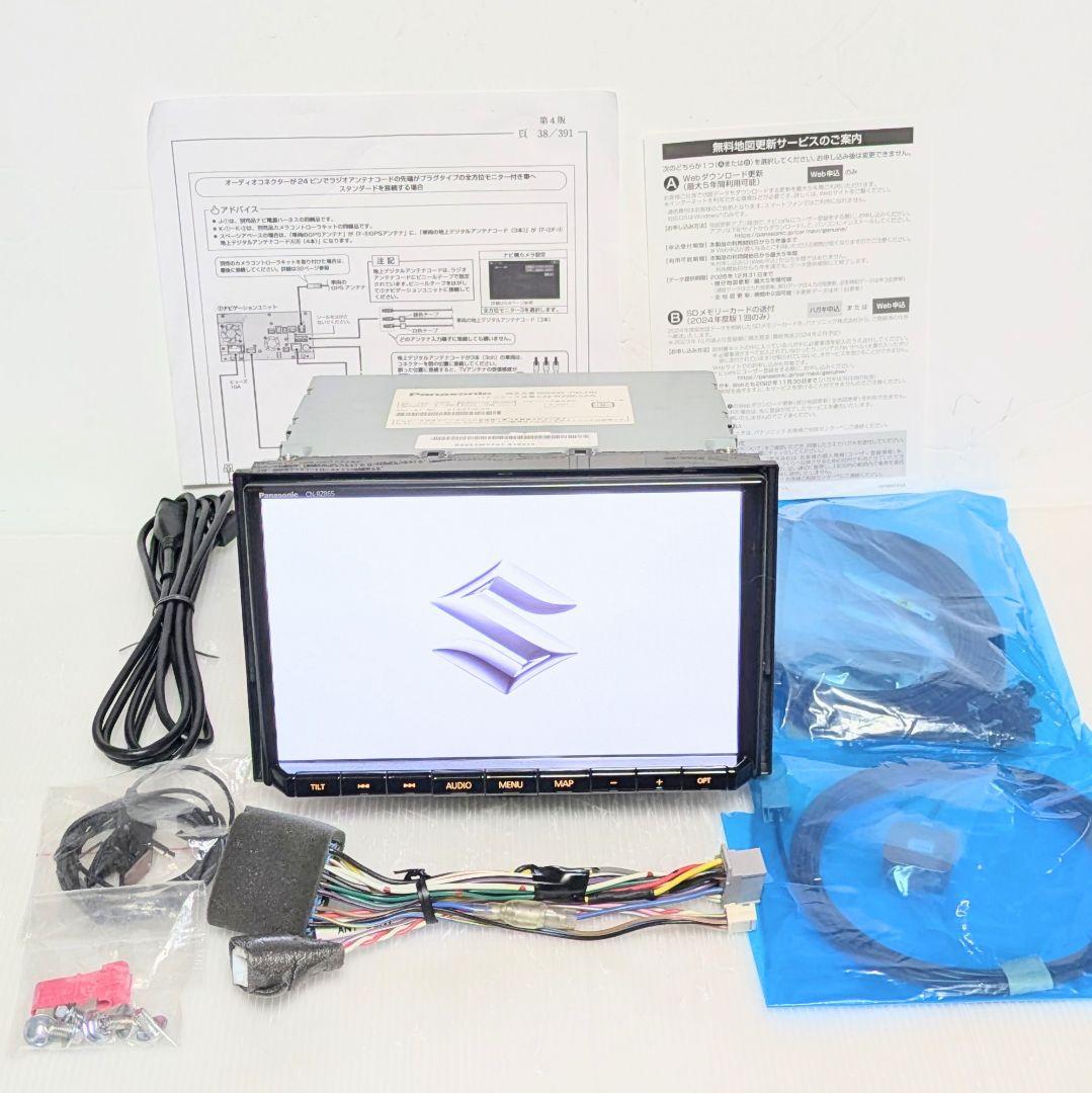 期間限定！スズキ純正8型CN-RZ865ZA最新2026年度版地図データ送料込