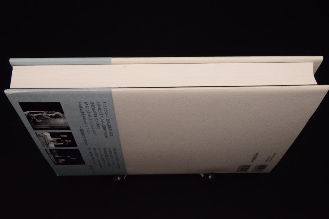 【植田正治作品集】植田正治　新品　★★大幅に値下げしました