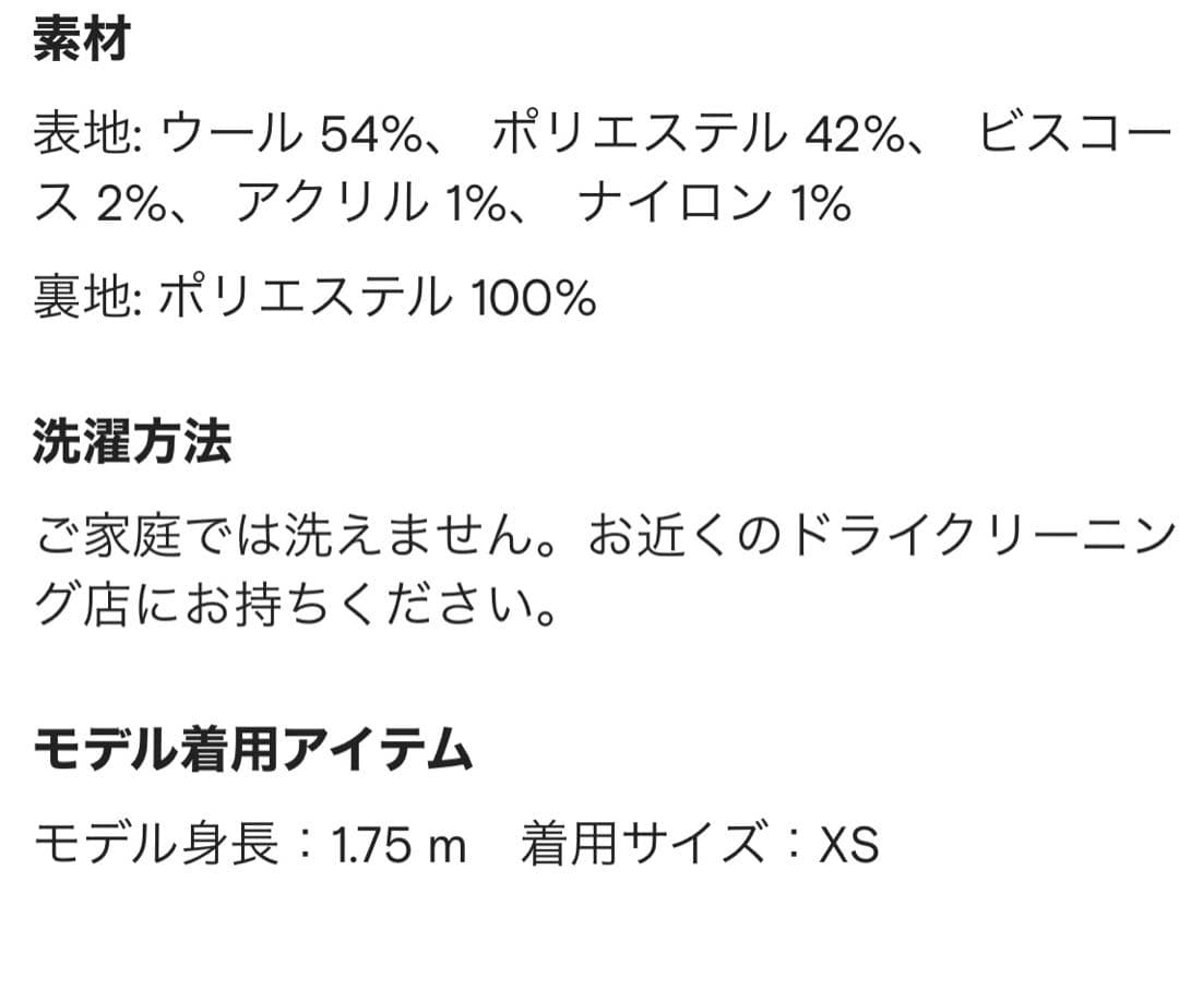 新品 vince. シングルコート ノーカラーコート