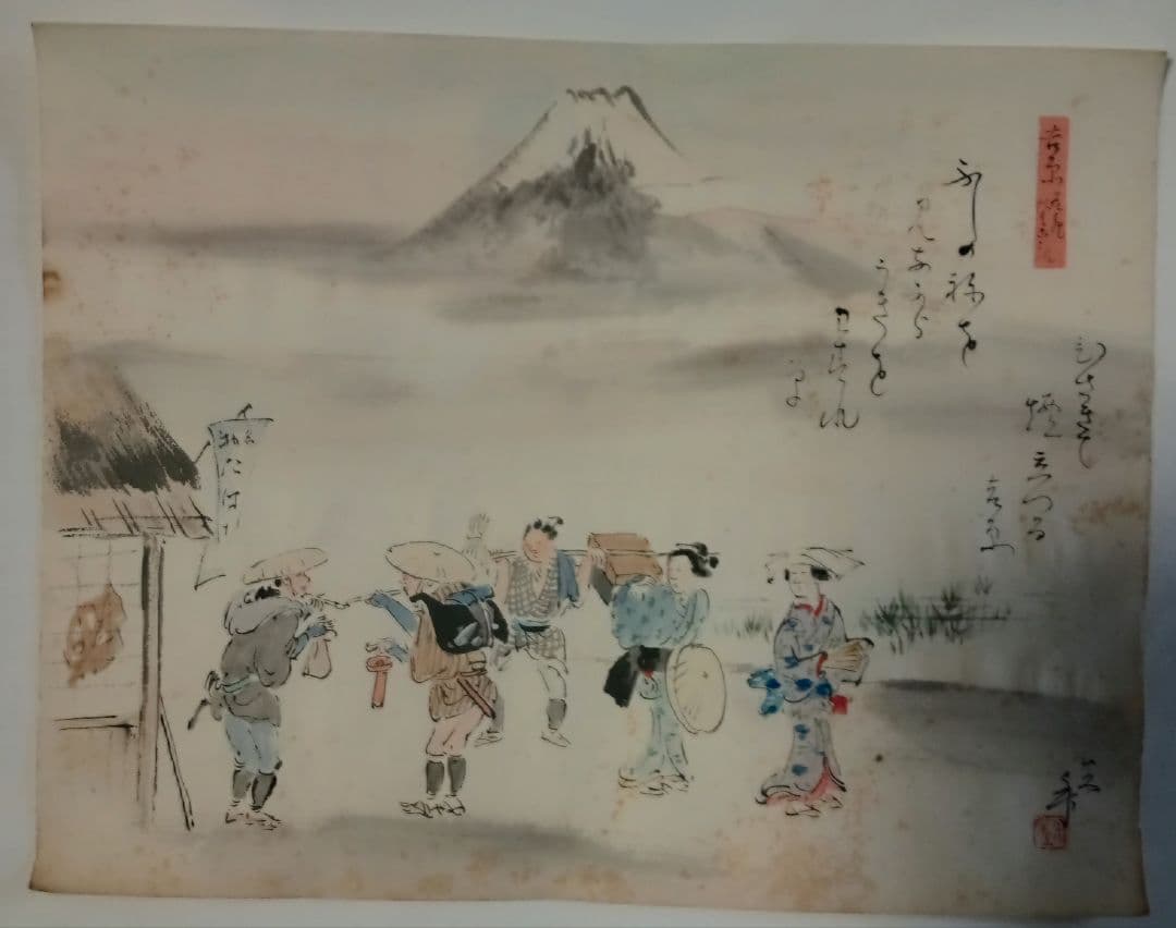 【絶品】東海道五十三次絵画　風情たっぷり５３の宿+江戸日本橋+京三条大橋計５５枚