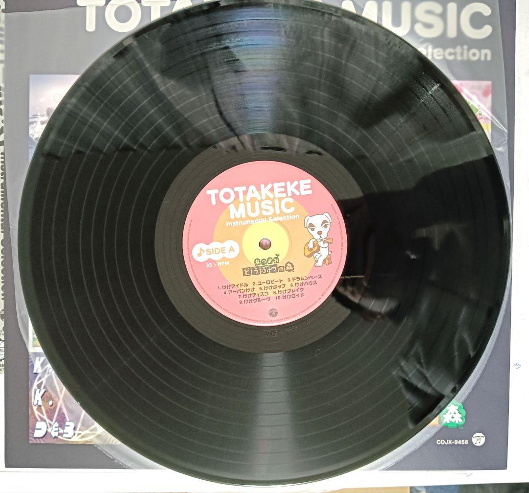 あつまれどうぶつの森　とたけけミュージック　レコード