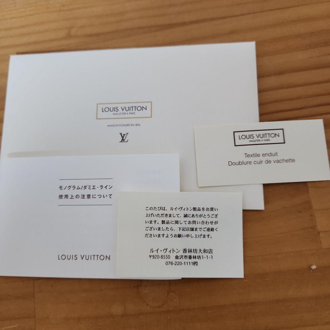 ルイヴィトン　アマゾン