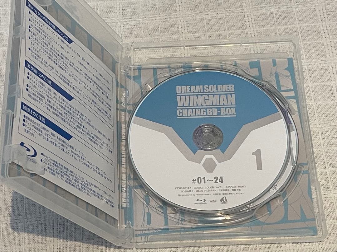 夢戦士ウイングマン CHAING BD-BOX〈2枚組〉