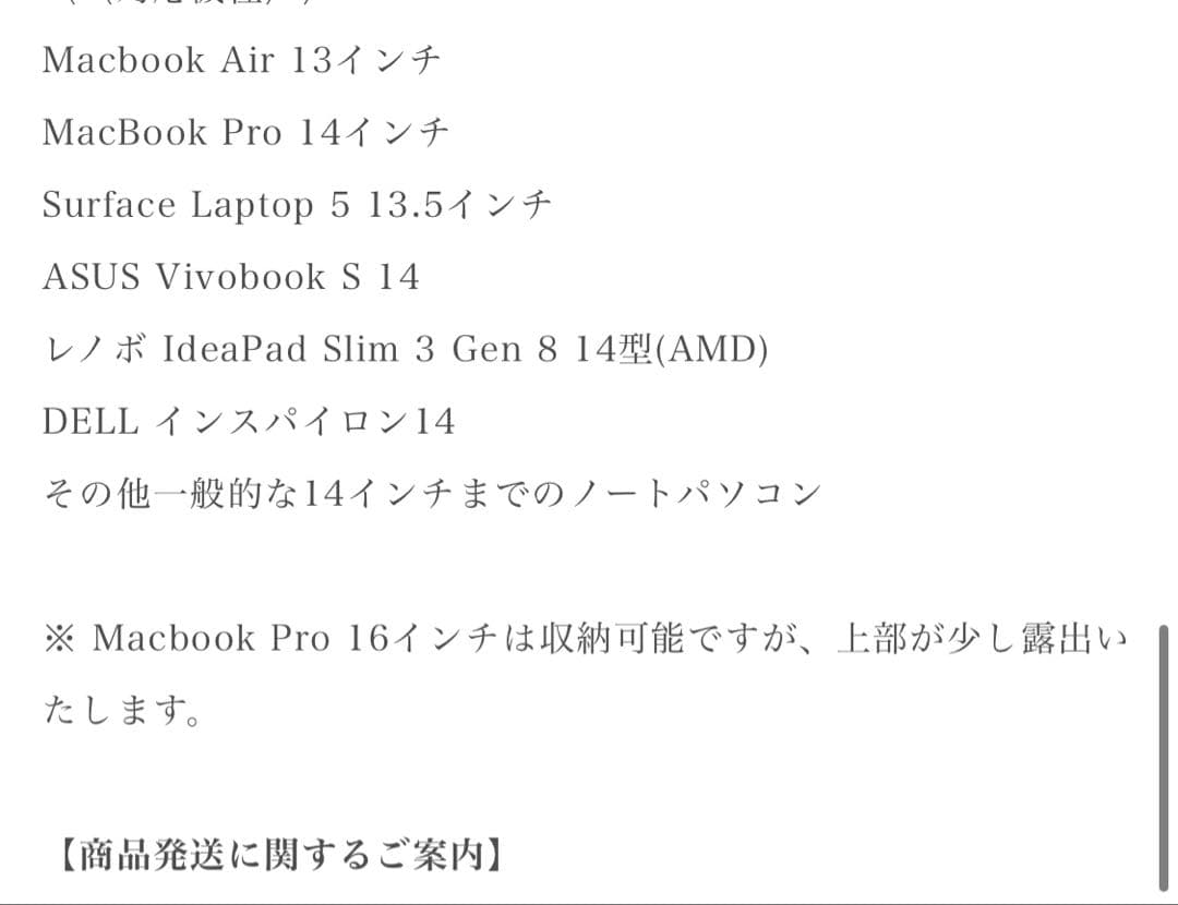 最終値下げ　polaura ポローラ 2wayスリムPCバッグ