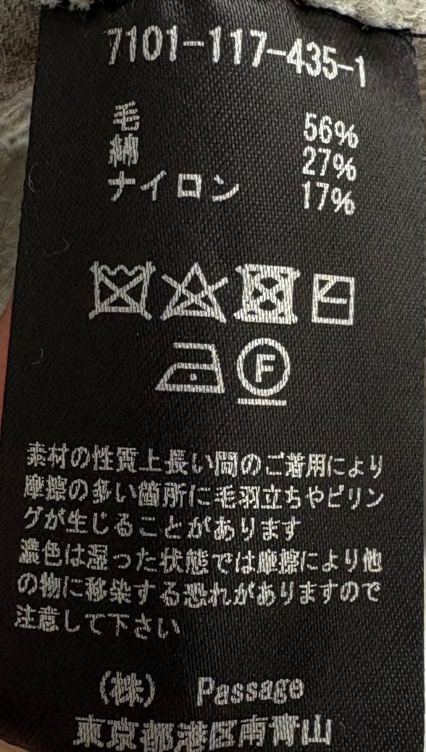 NOBLE 【COG THE BIG SMOKE】 別注DAISY TOP