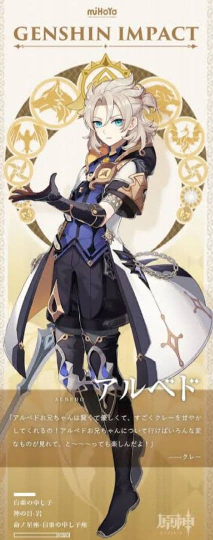 リナリア様 オーダーページ