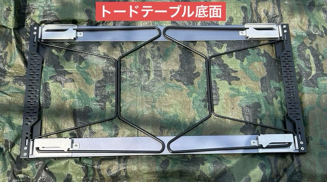 ゼインアーツ トードテーブル 3点セット ZANE ARTS