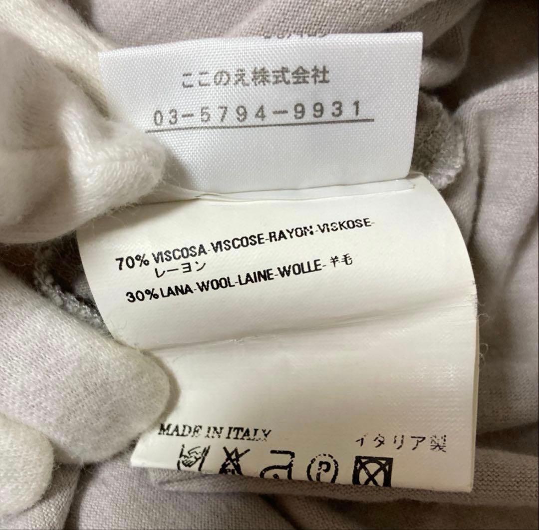 Maison Martin Margielaカットソー　長袖