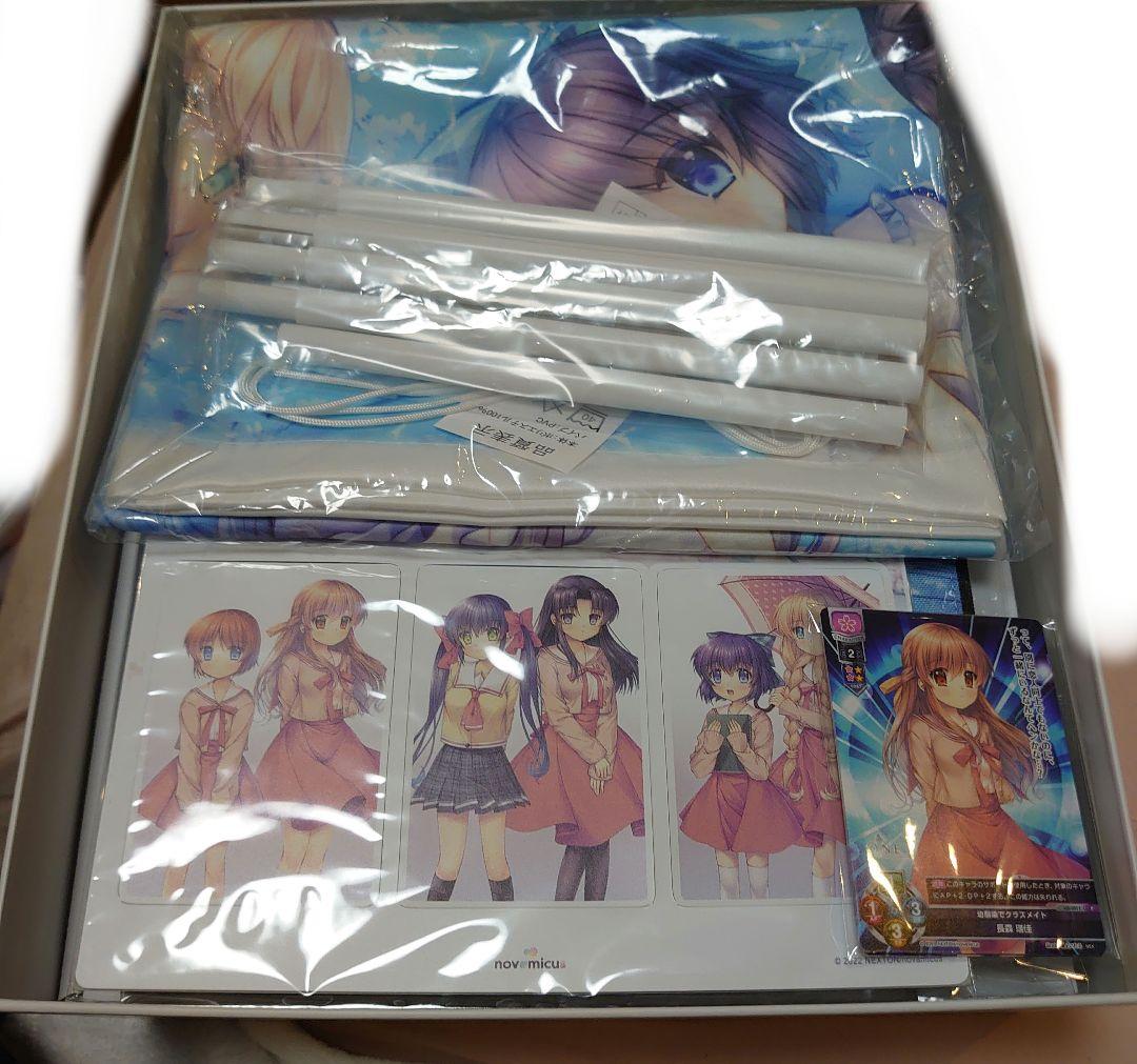 ONE ～輝く季節へ〜 MEMORIAL BOX（PC版）