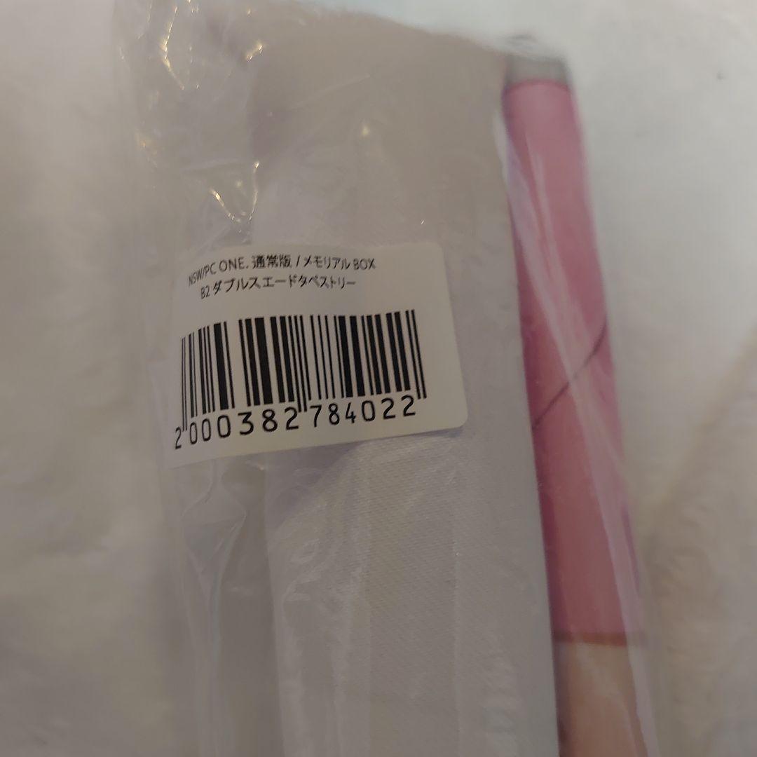 ONE ～輝く季節へ〜 MEMORIAL BOX（PC版）