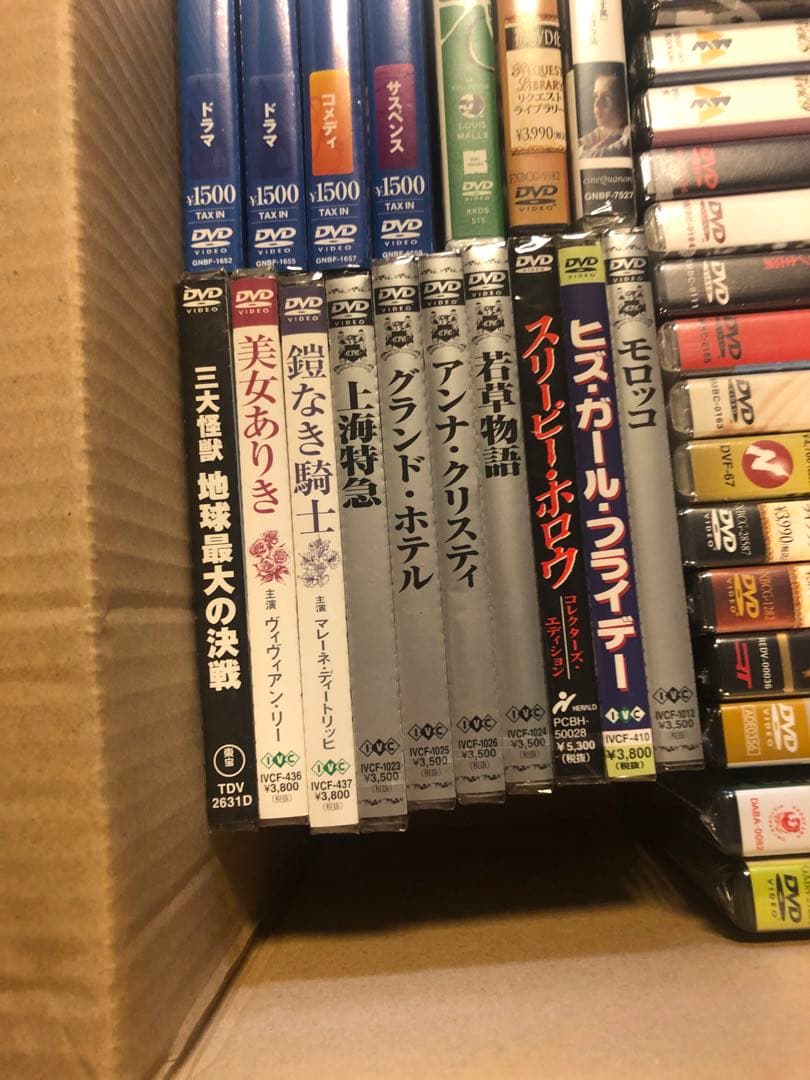 《新品未開封》DVDまとめ売り 40本セット