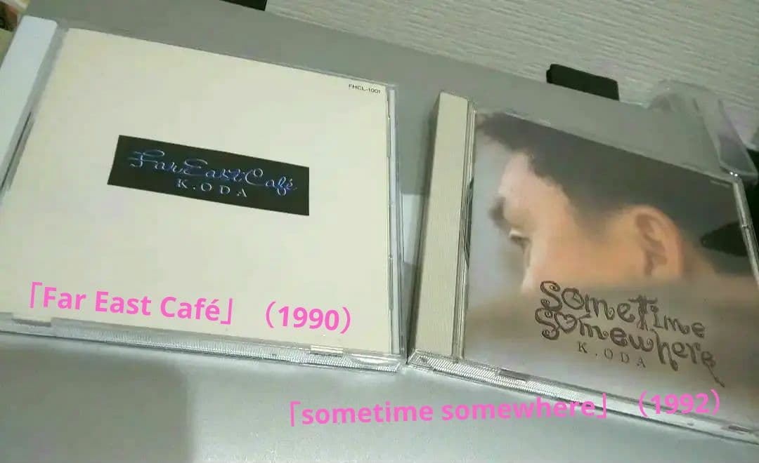 小田和正1stから最新までCDオリジナルアルバム全10作品をコンプリートで出品