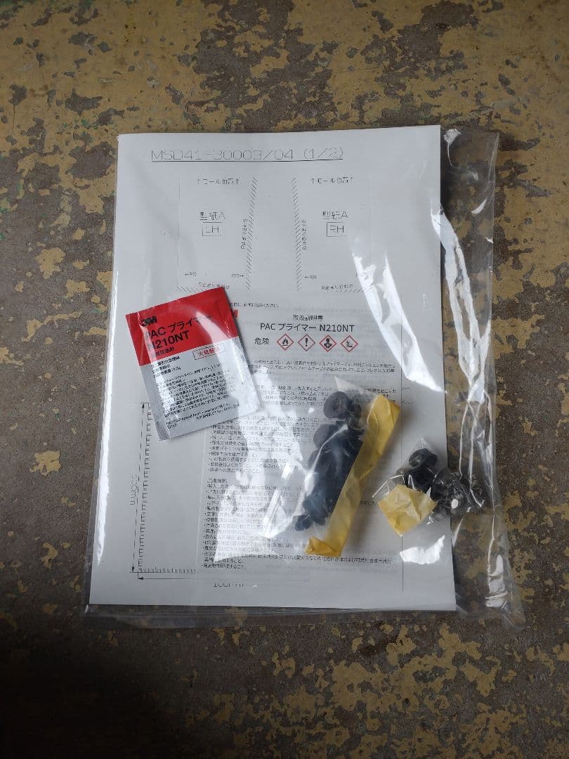 けいしんまんさん専用