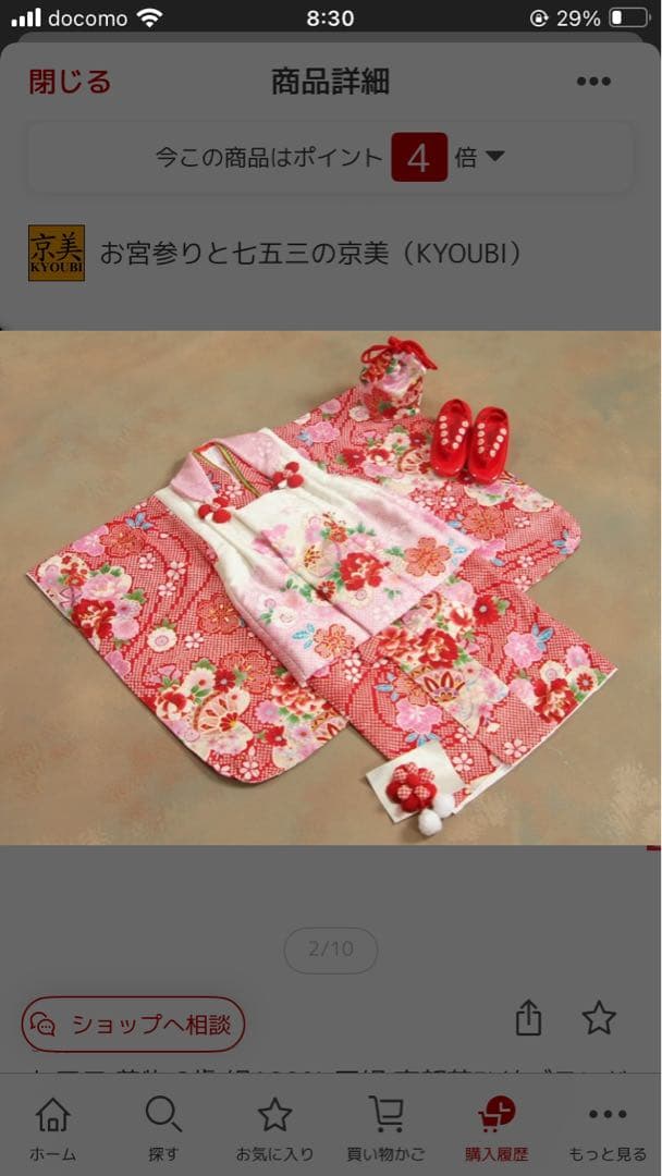 七五三 着物セット 花柄 100%絹　女の子　花ひめ