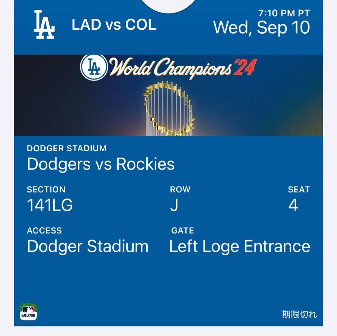 フ*ス様 【新品未開封】ロサンゼルス・ドジャース 大谷翔平選手ボブルヘッド　9/