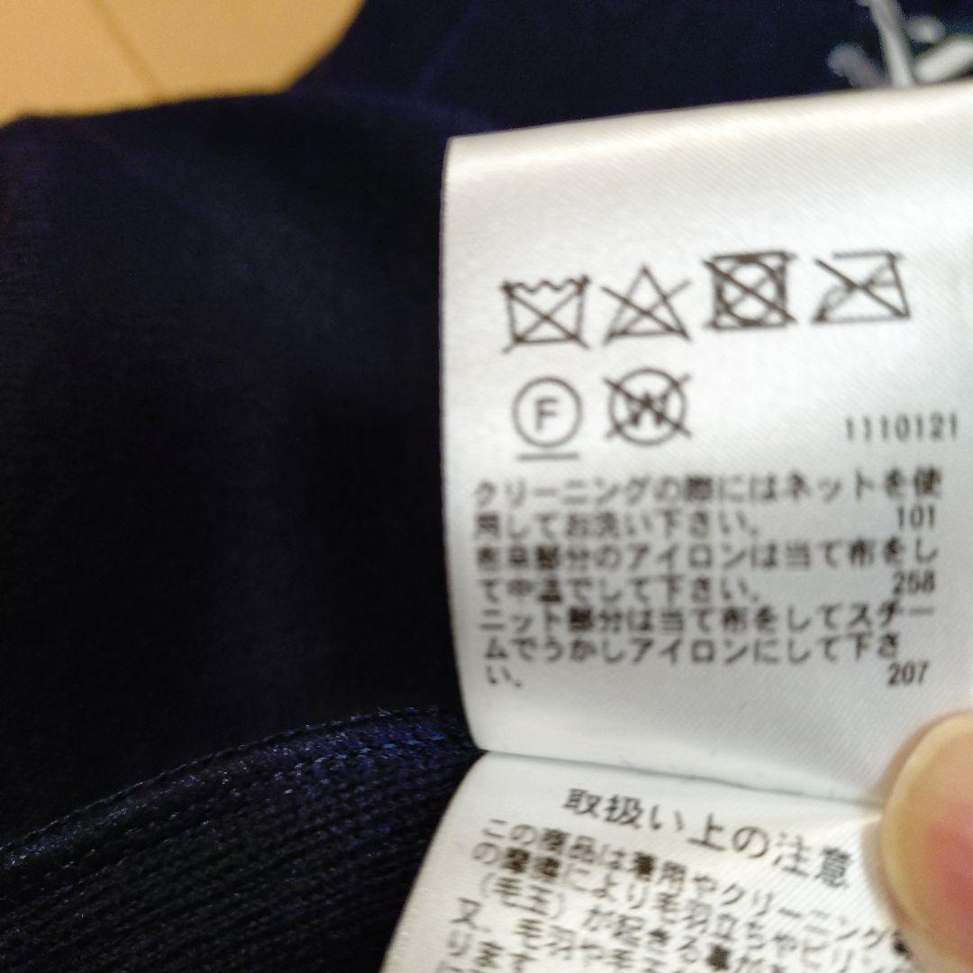 らぷ！　 　 タグ付き！新品 La JOCONDE ニットワンピース