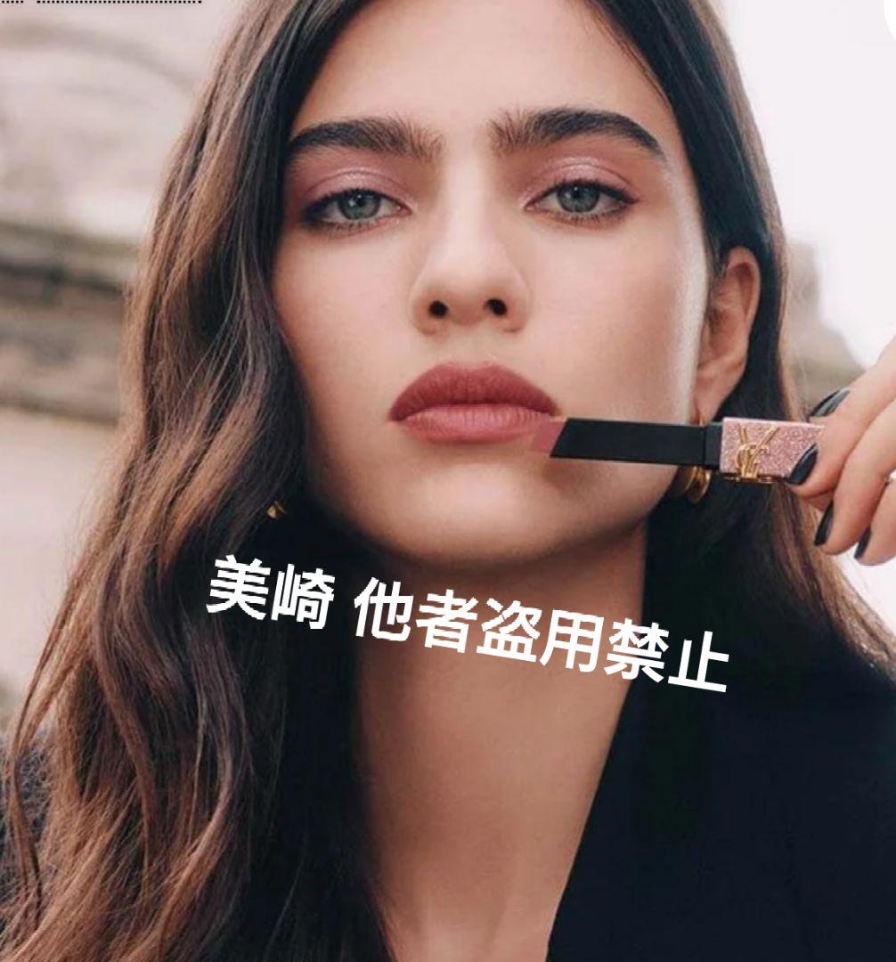 ✨未開封✨YSL ザスリムリップスティック 1988 ヌードアトリエ 限定パケ