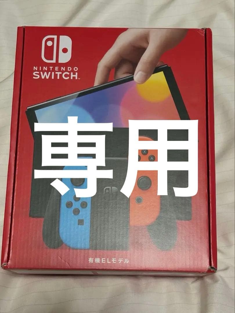 ウッディ ニンテンドースイッチ 有機ELモデル