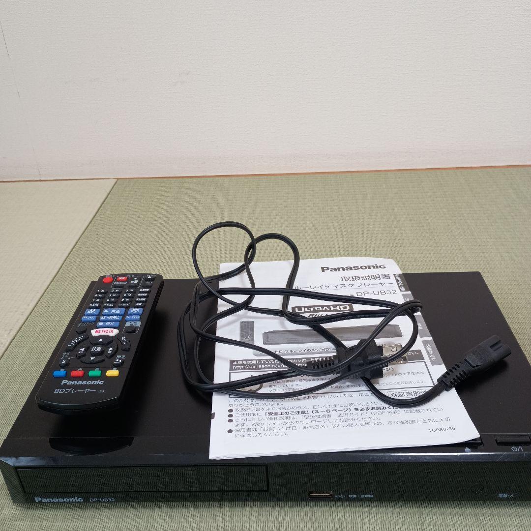 Panasonic DP-UB32 Ultra HD Blu-ray プレーヤー