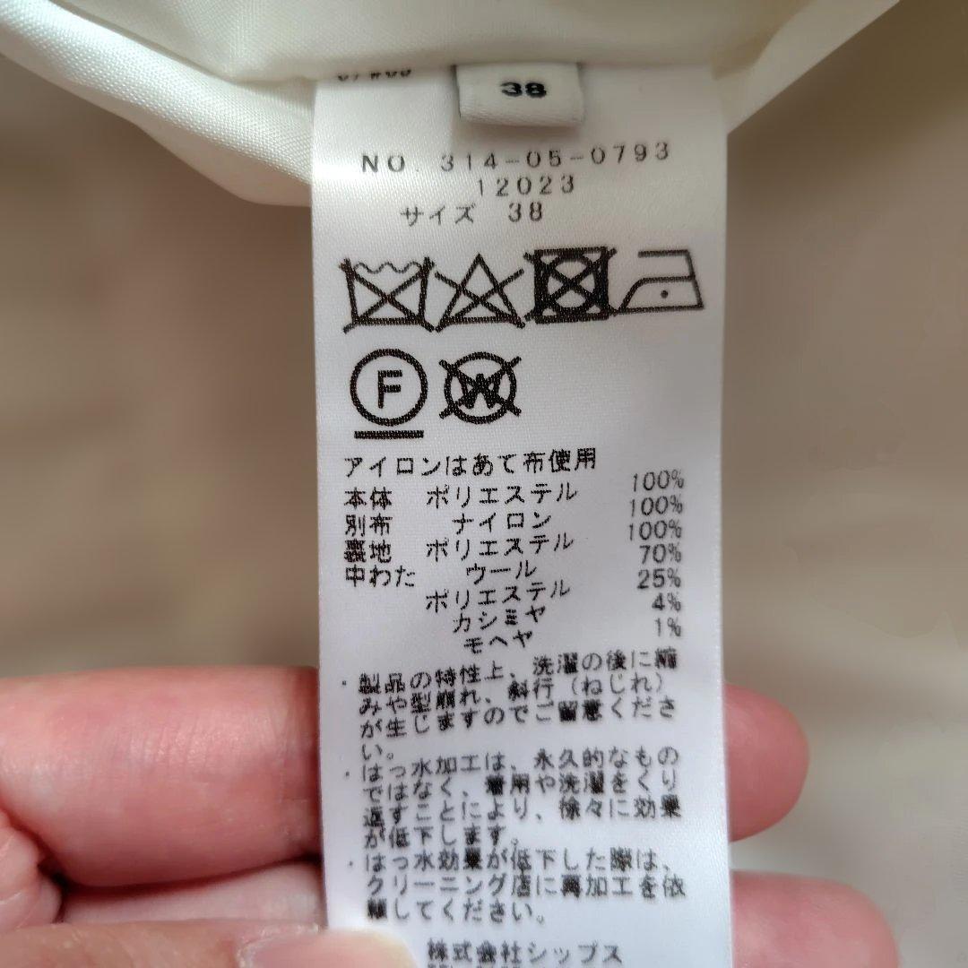 SHIPS ペプラムバルーン中綿ブルゾン