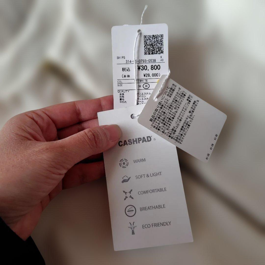 SHIPS ペプラムバルーン中綿ブルゾン