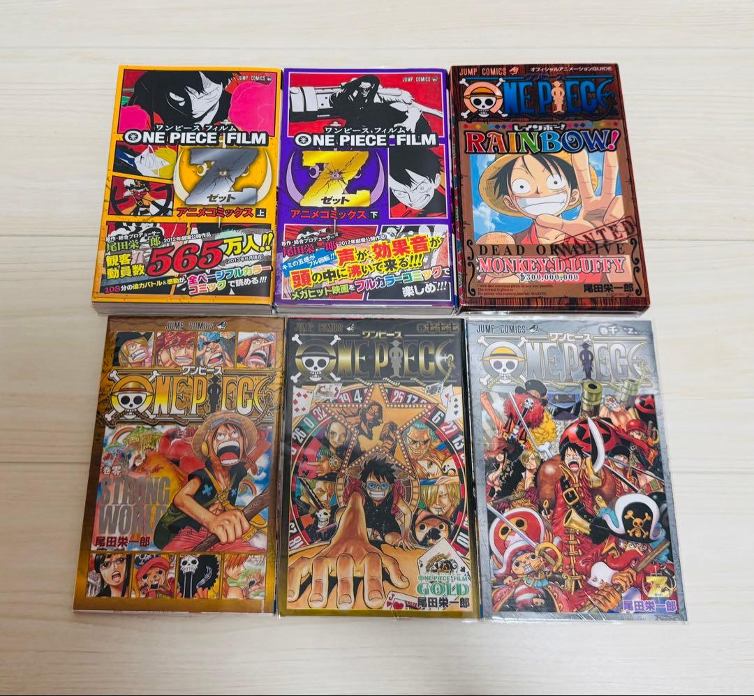 【ほぼ未使用】ワンピース1巻〜110巻+α