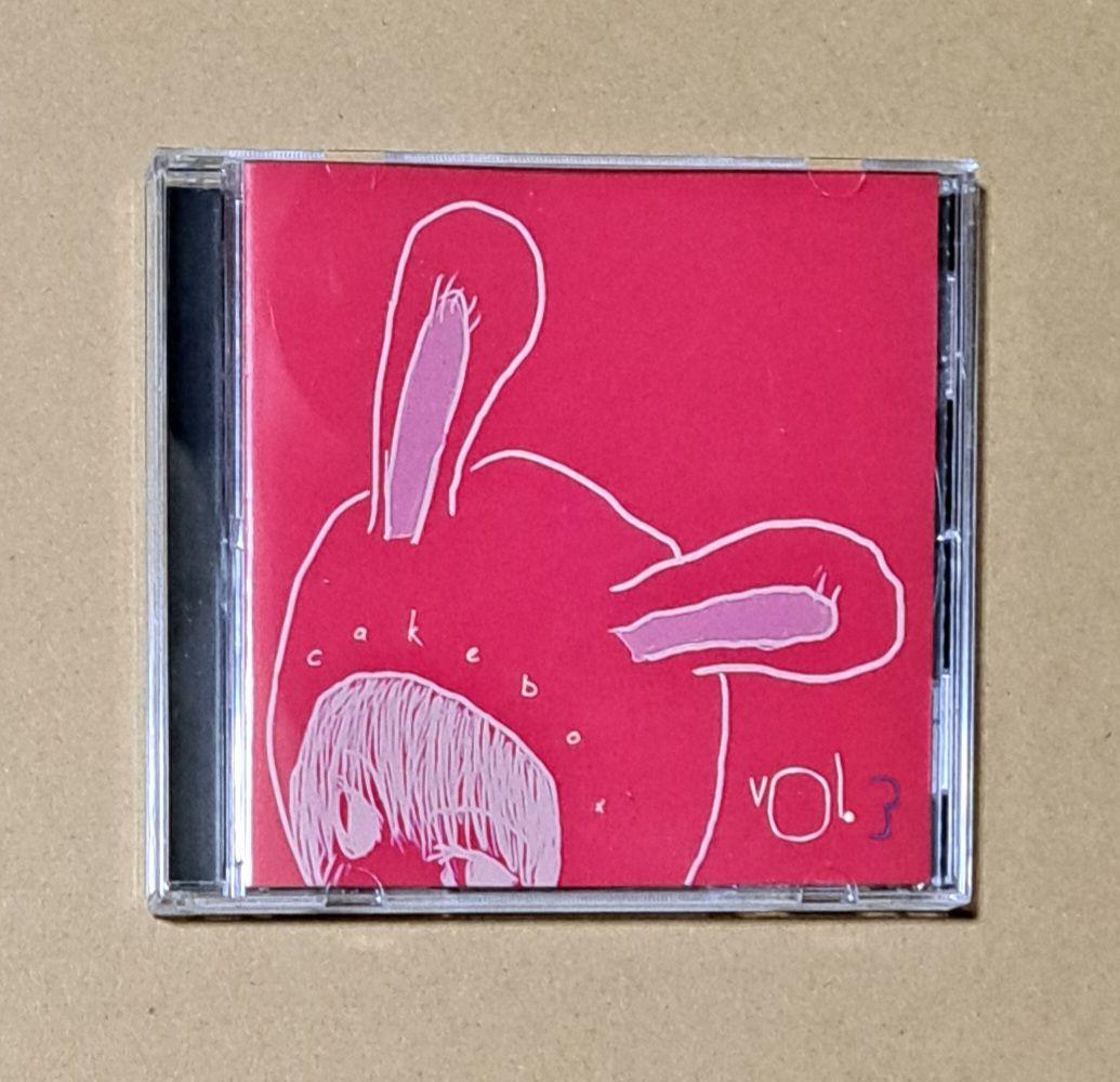 衝動的の人 (シノダ ヒトリエ)【cakebox vol.3】wowaka 同人